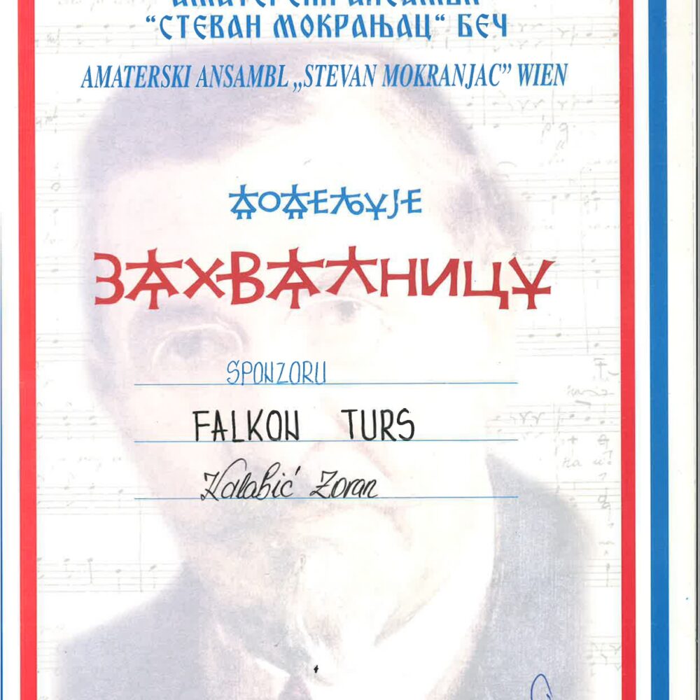 Zoran Kalabic sponsored the Amateur Ensamble Stevan Mokranjac Vienna