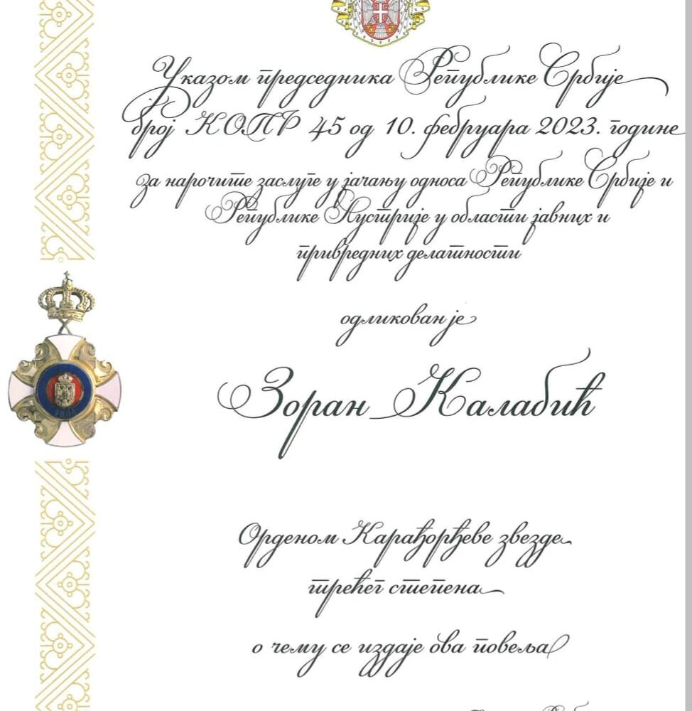 Zoran Kalabic awarded by the President of Serbia Aleksandar Vucic with the star of Karadjordje