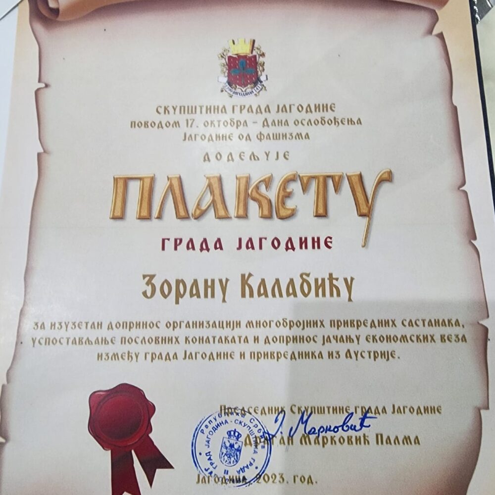 2023 | October Award - Gold plaque of the city of Jagodina for exceptional contribution to establishing business contacts and strengthening economy. Prize of 50.000 Dinar i gave to a woman with five children.